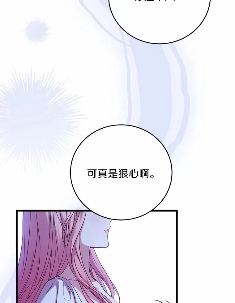 22.西亚落泪35