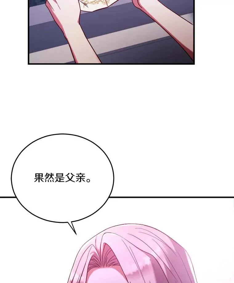 2.遭受非议115