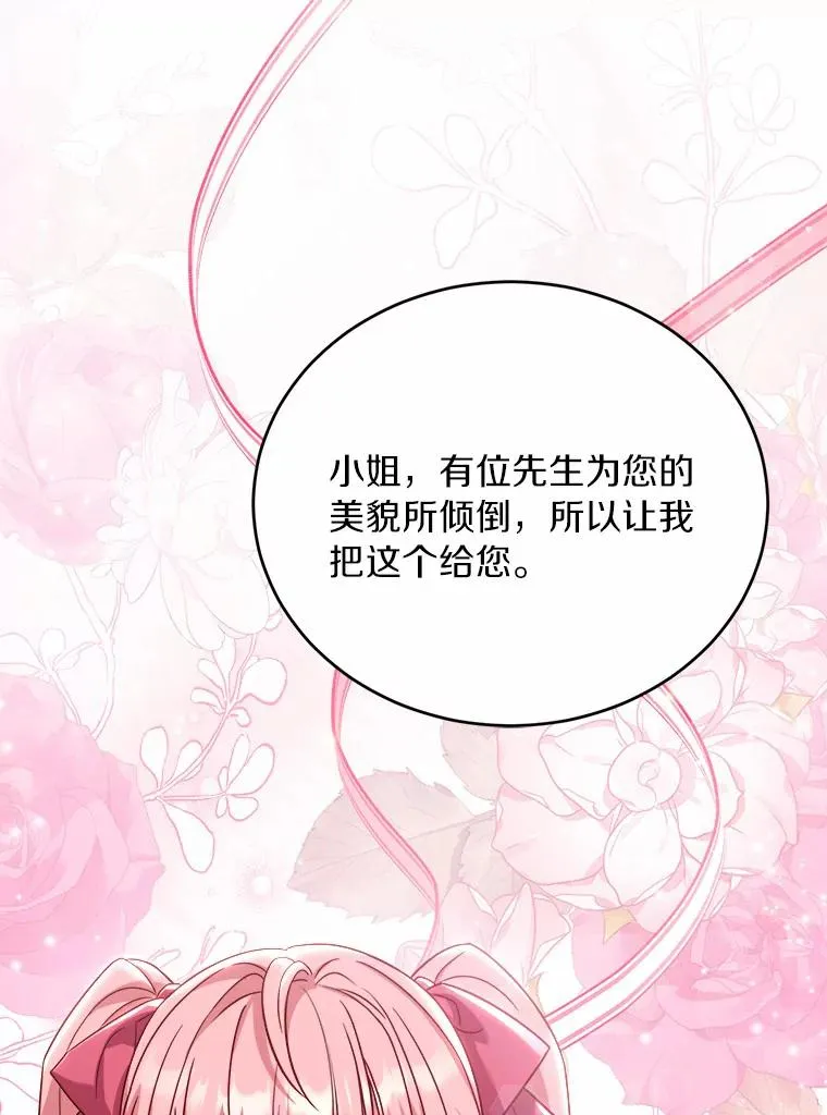 14.好戏开场67