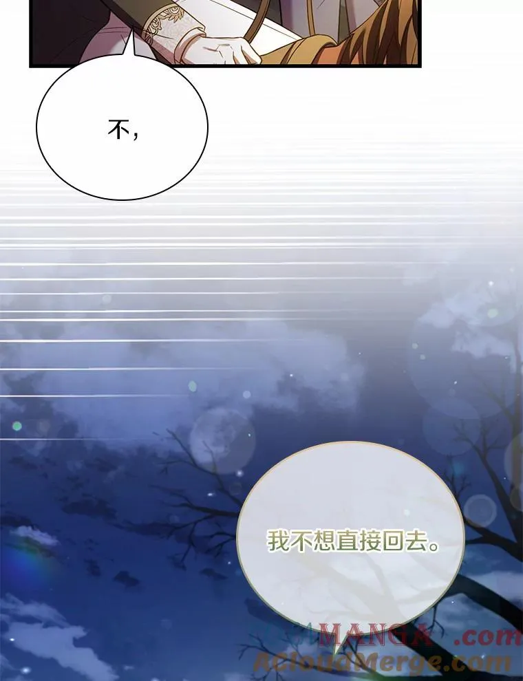38.皇城生变8