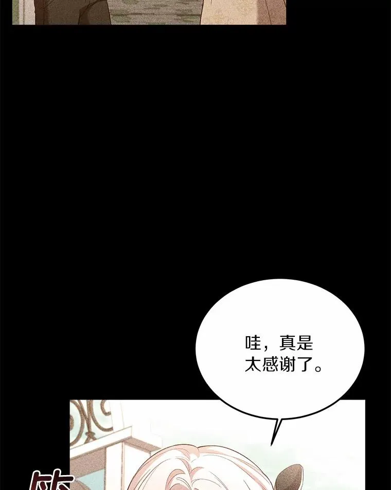 3.归还戒指110