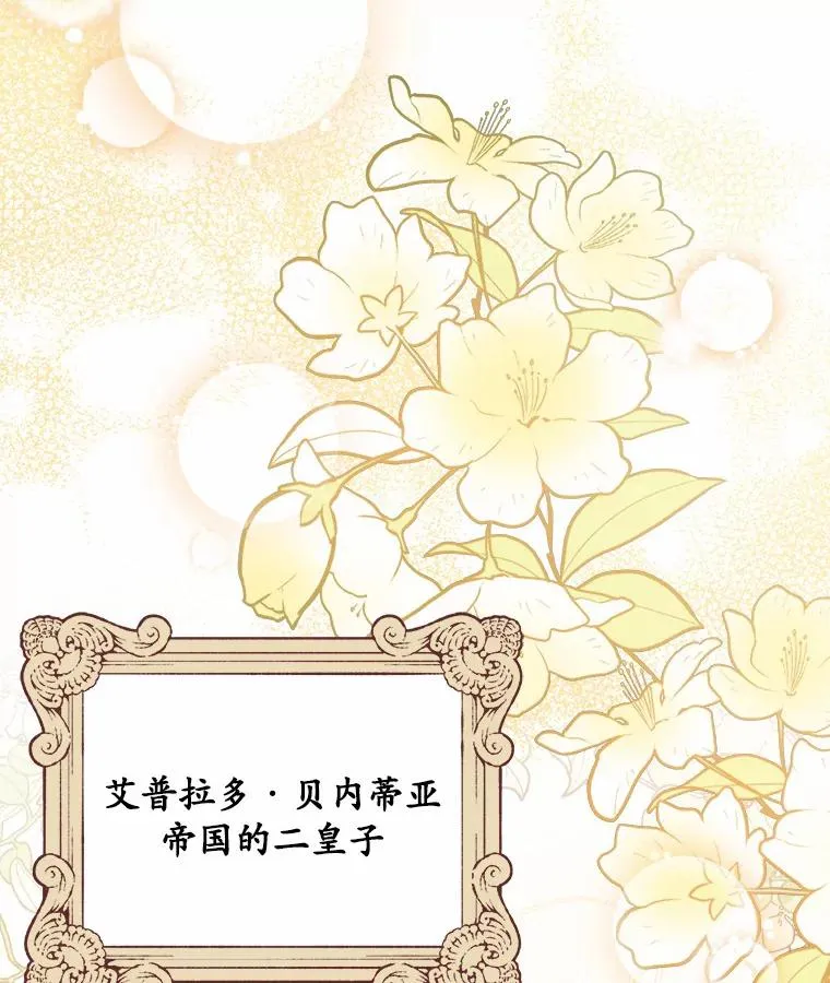 8.私下挑衅94