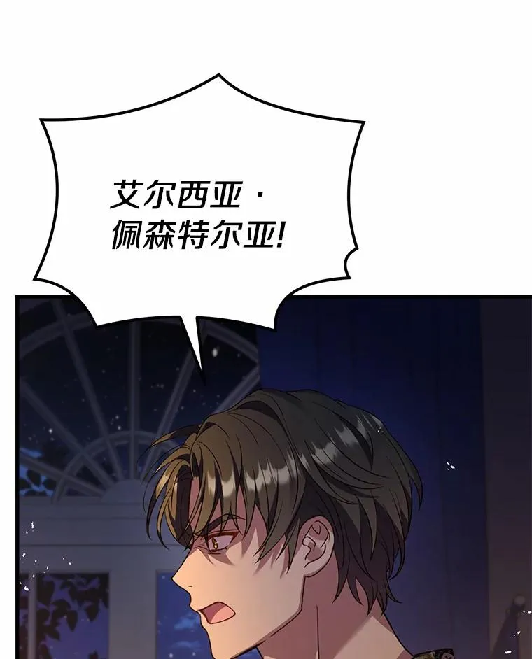 21.皇太子召见131
