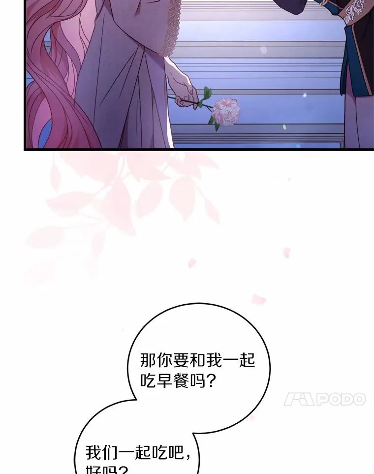 9.二皇子归来45