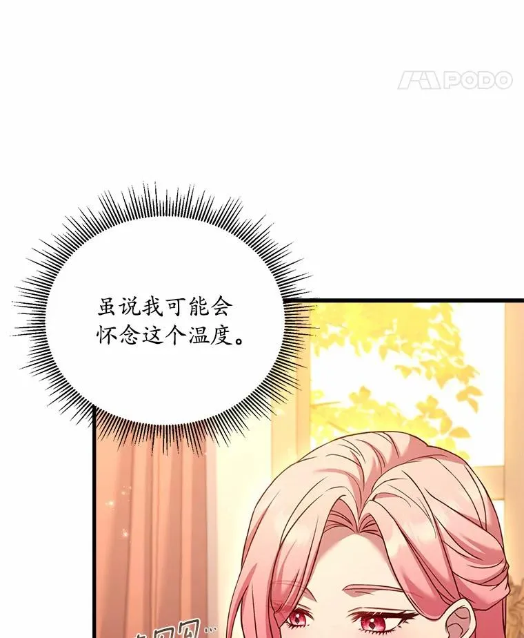 26.传闻四起101