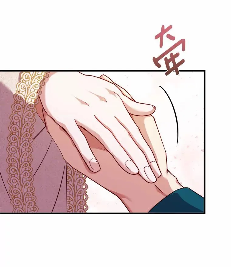 9.二皇子归来43