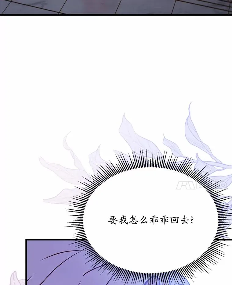 4.意外受伤67
