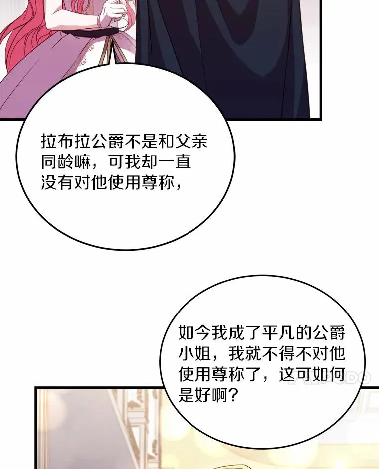 18.家族的宝贝106