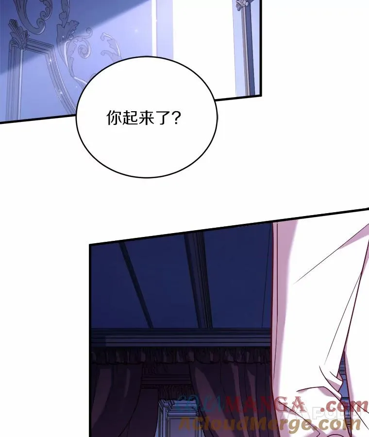 8.私下挑衅92