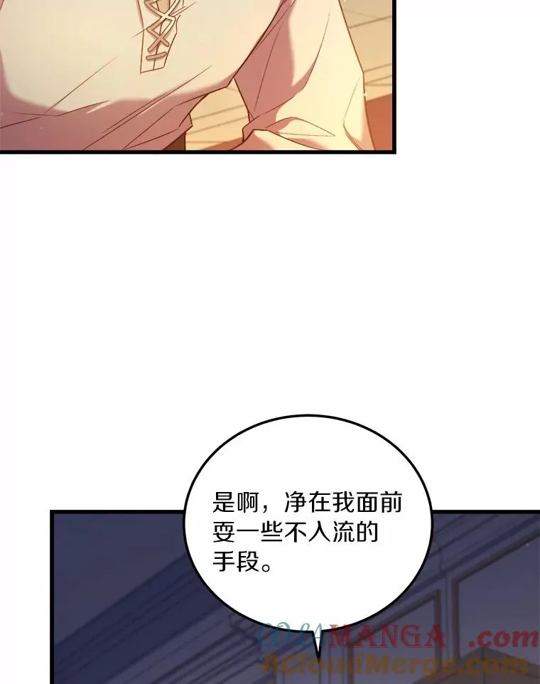 5.散播传言12