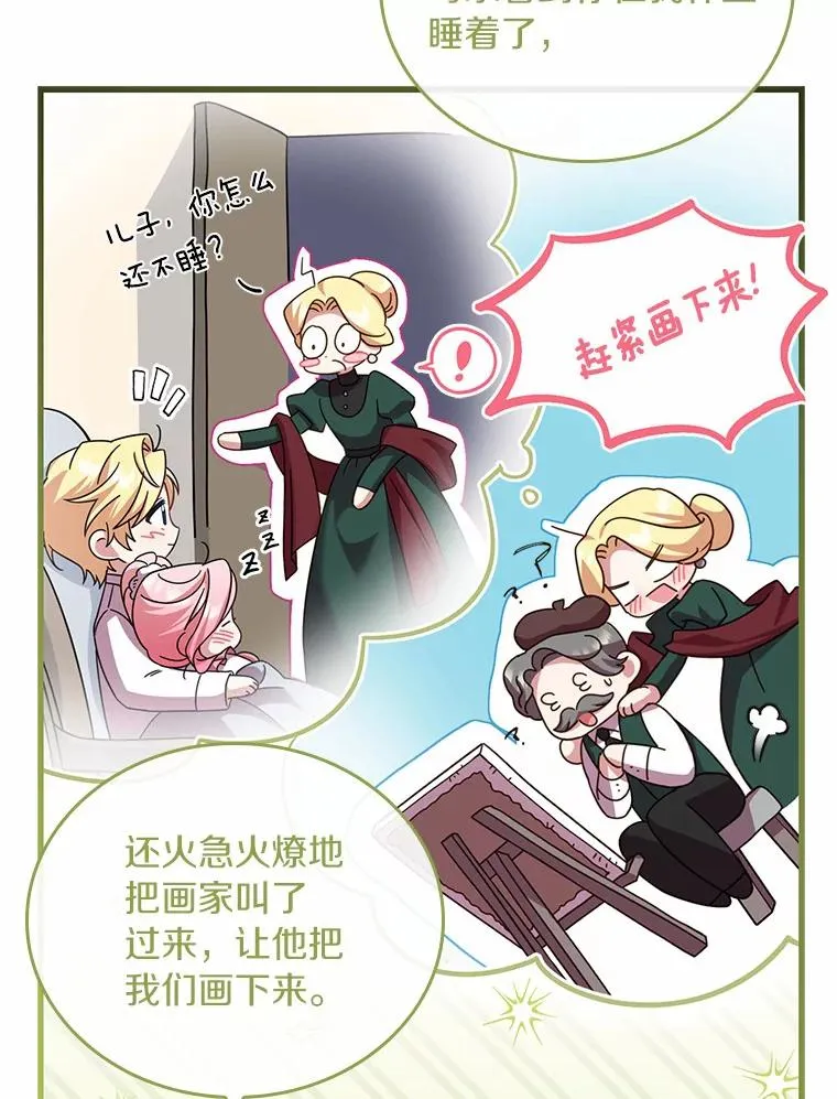 37.童年往事91