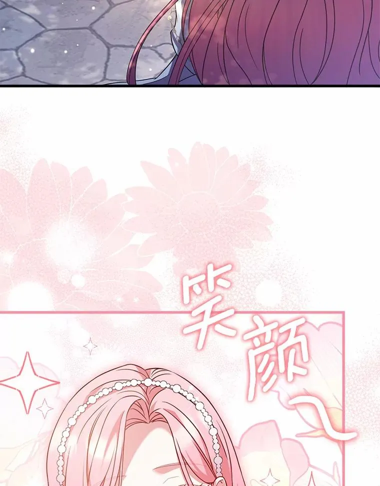 29.正式会面35