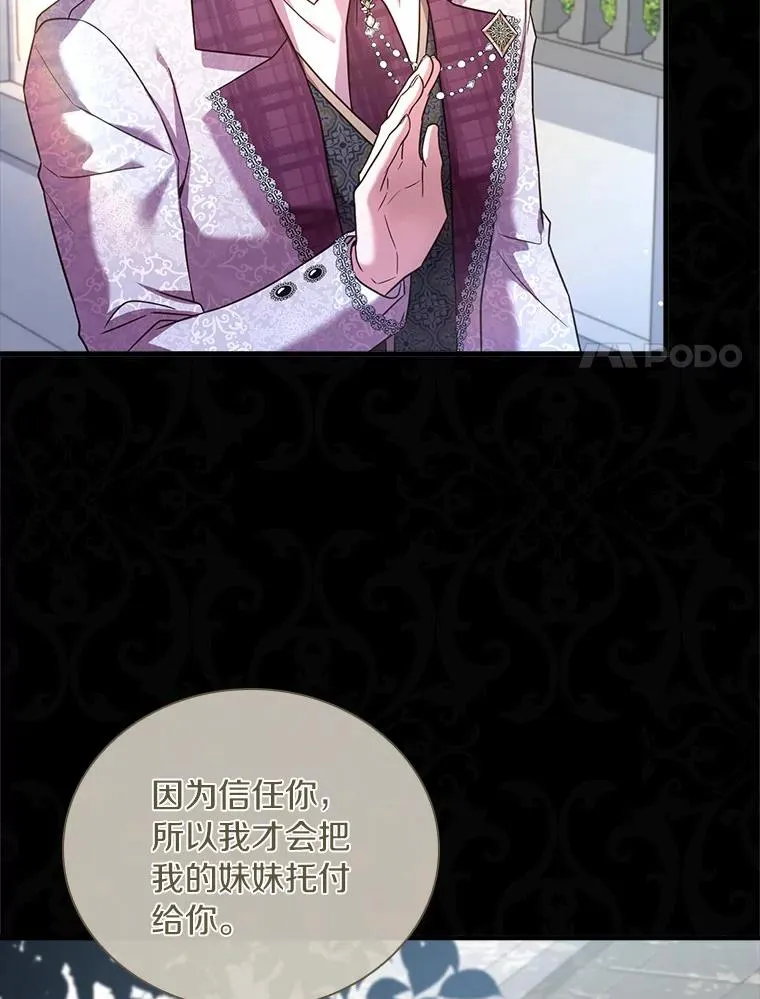 29.正式会面10