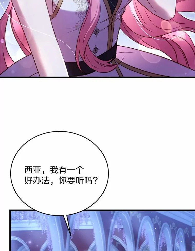 19.教皇的试探46