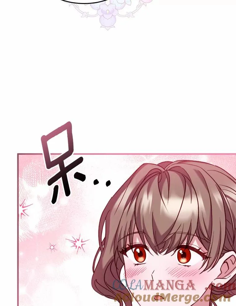 6.拉拢侍女36
