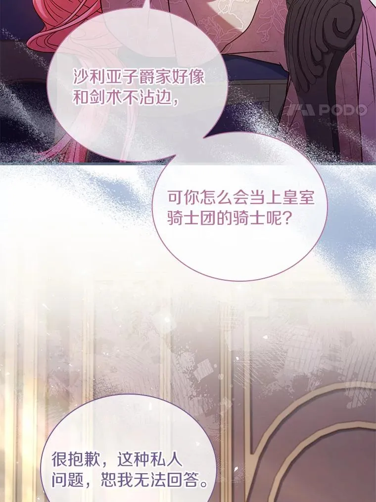 41.西亚的反击41