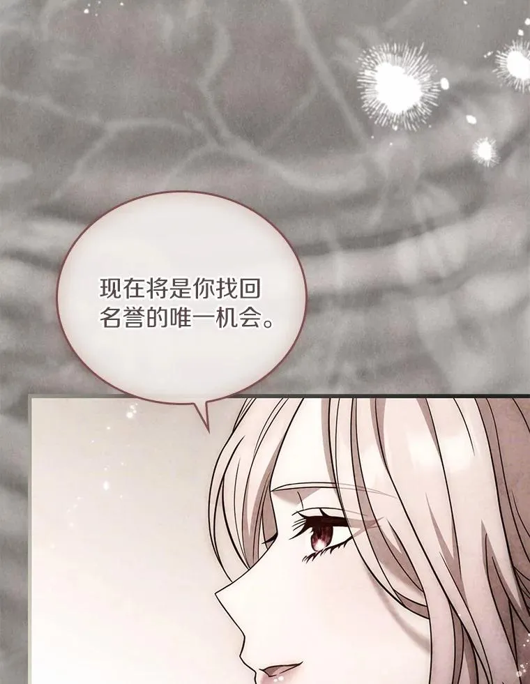 49.回到公爵府145
