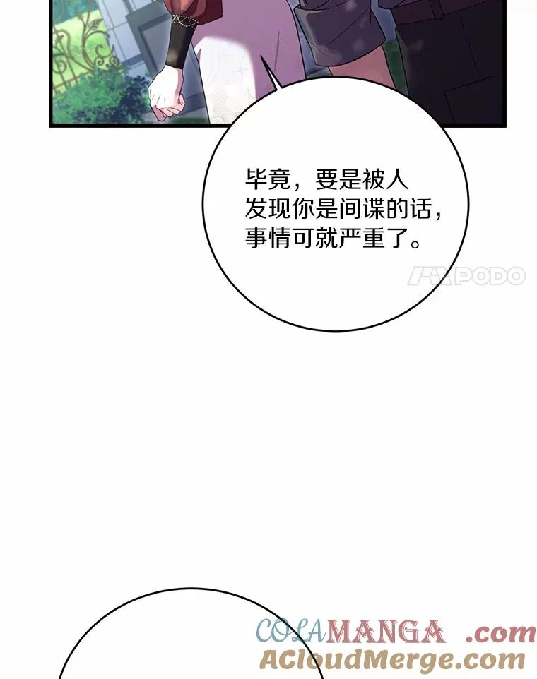 24.态度转变64