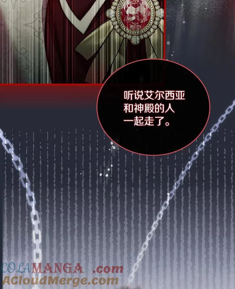 49.回到公爵府108