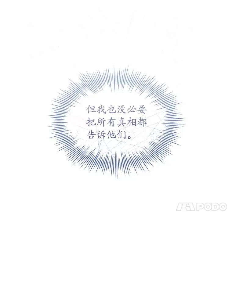 32.离开神殿26