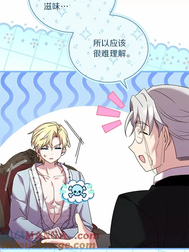 42.西亚服毒28