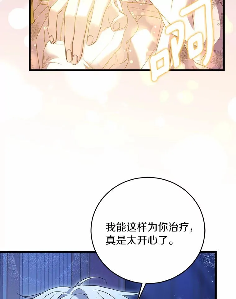 22.西亚落泪79