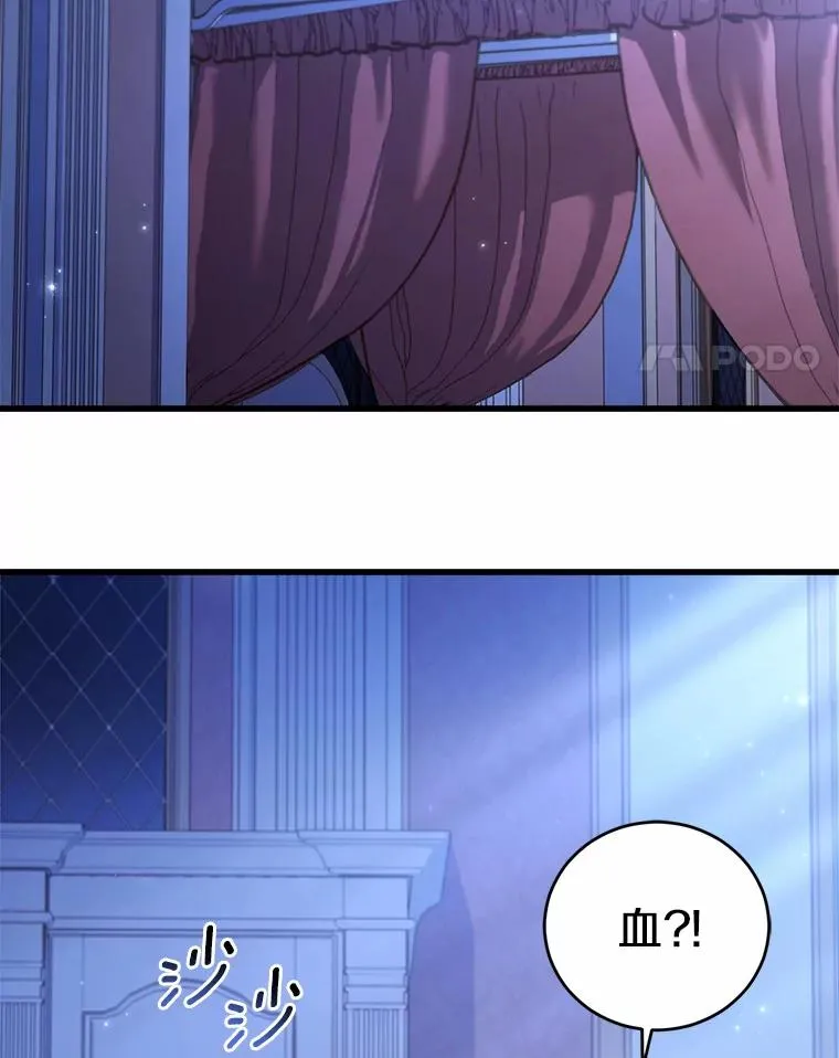 20.教皇登场101