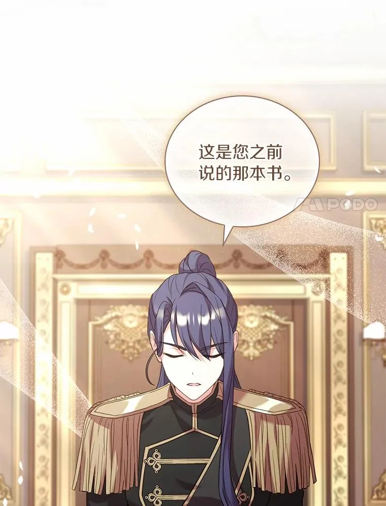 42.西亚服毒66