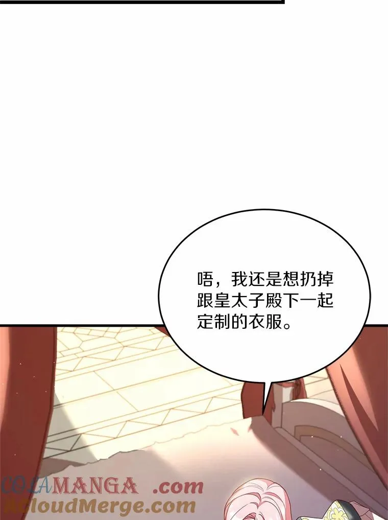 3.归还戒指100