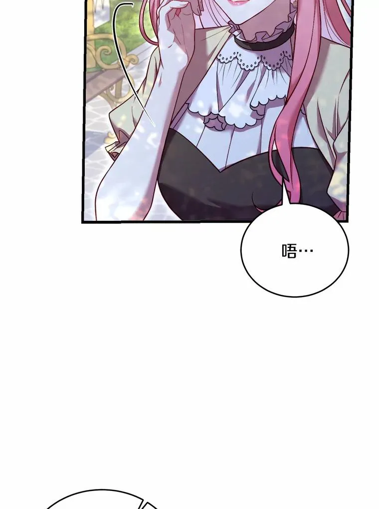 11.舍弃礼服27