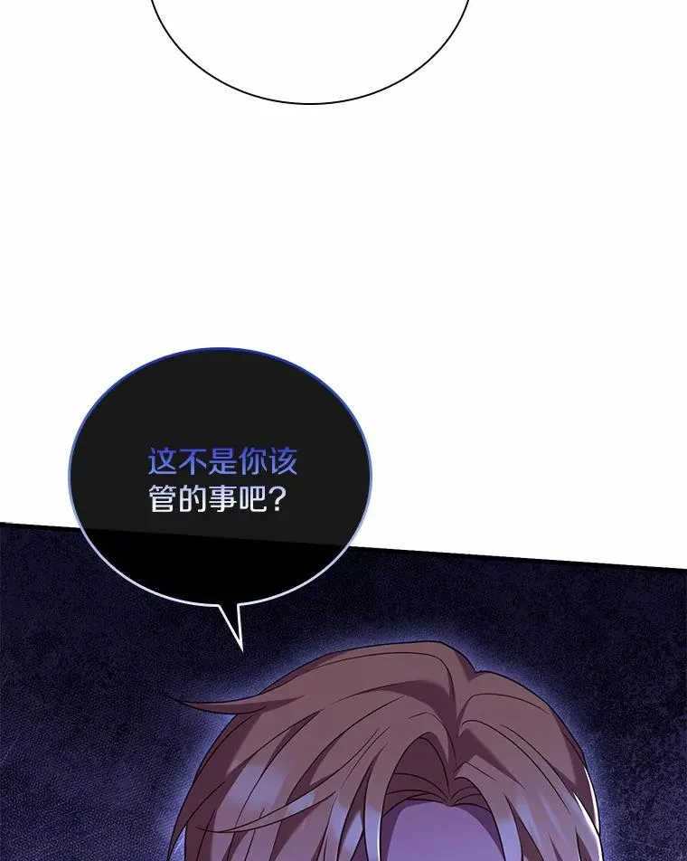 33.武器店风波53