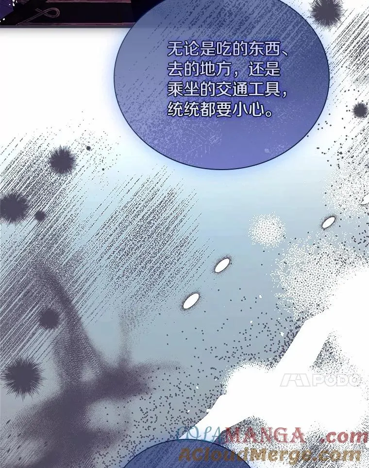 48.离开皇城16