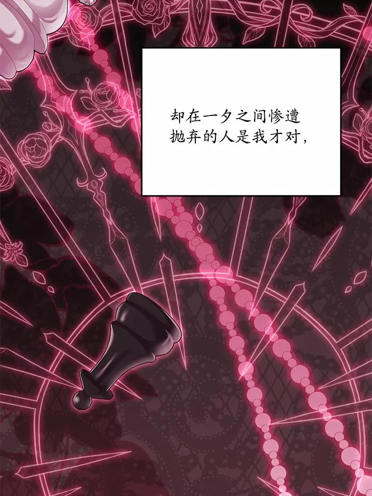 21.皇太子召见106