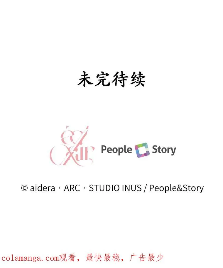 21.皇太子召见141