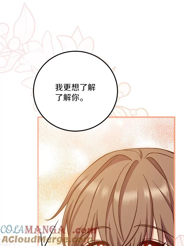 4.意外受伤96