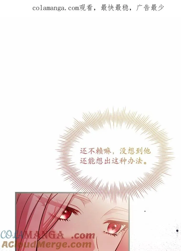 28.前往神殿0