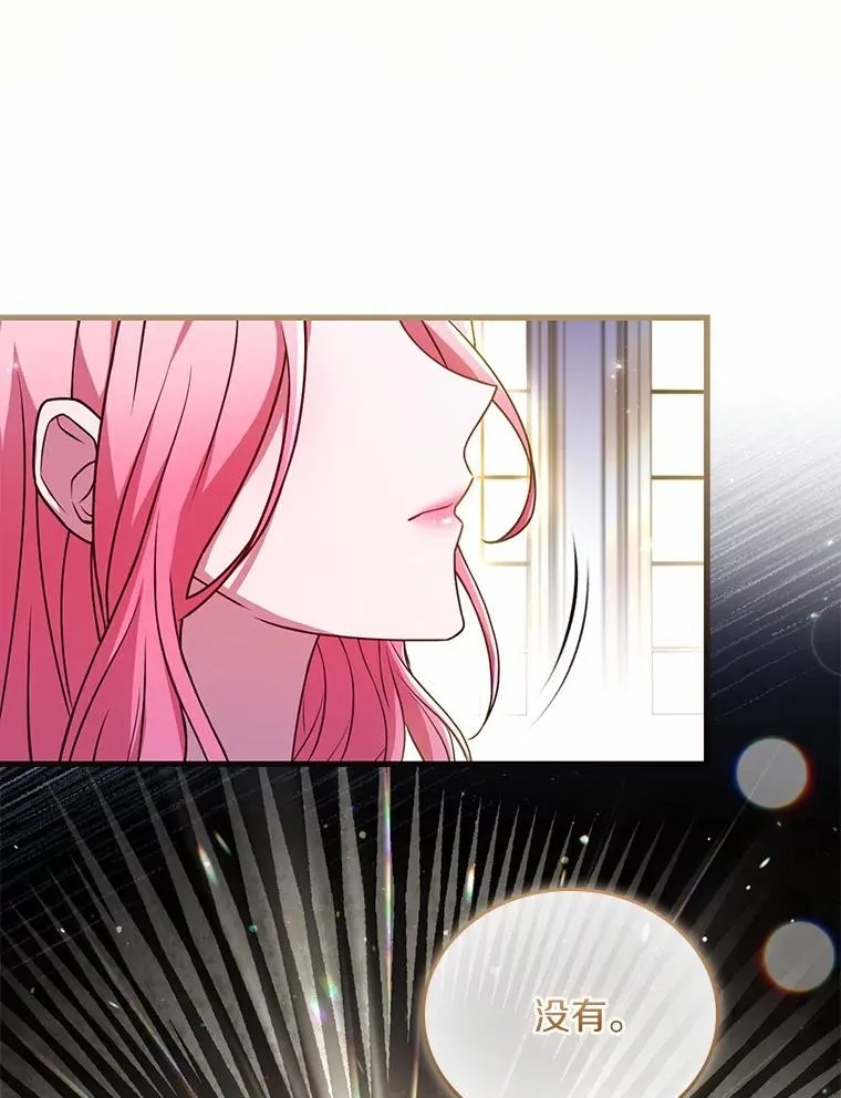 46.教皇的野心77