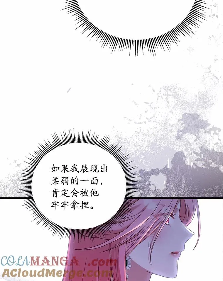 20.教皇登场44