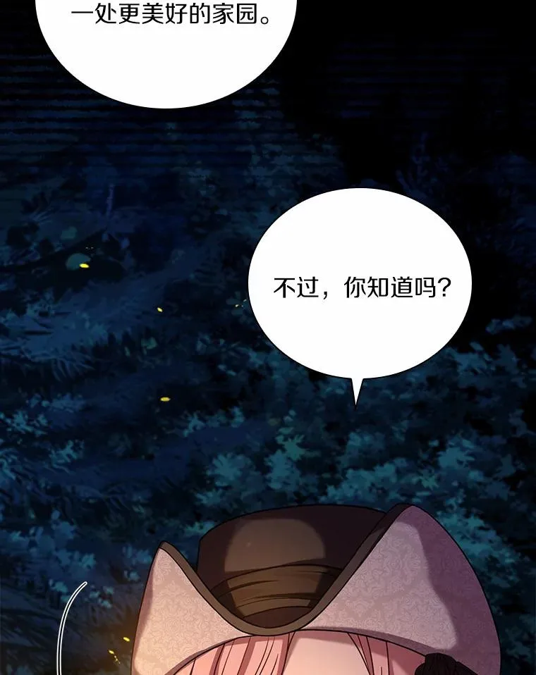 35.深入贫民区85