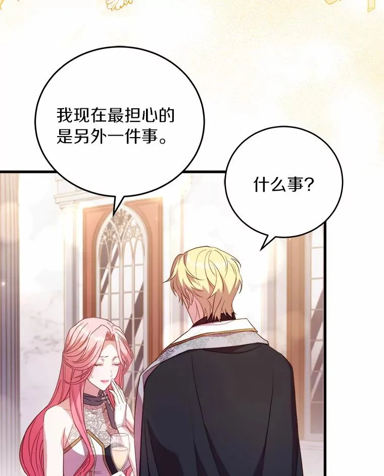 18.家族的宝贝105