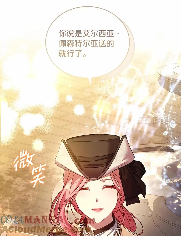 34.继承人之争58