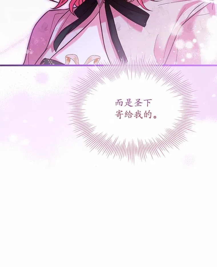 52.皇太子震怒14