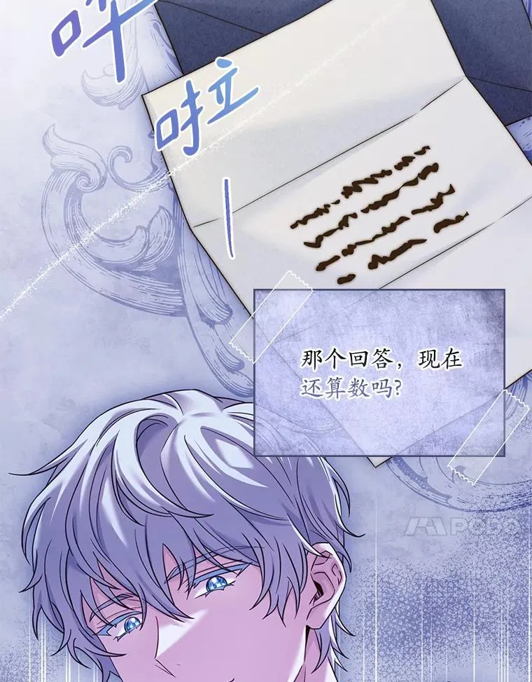 41.西亚的反击123