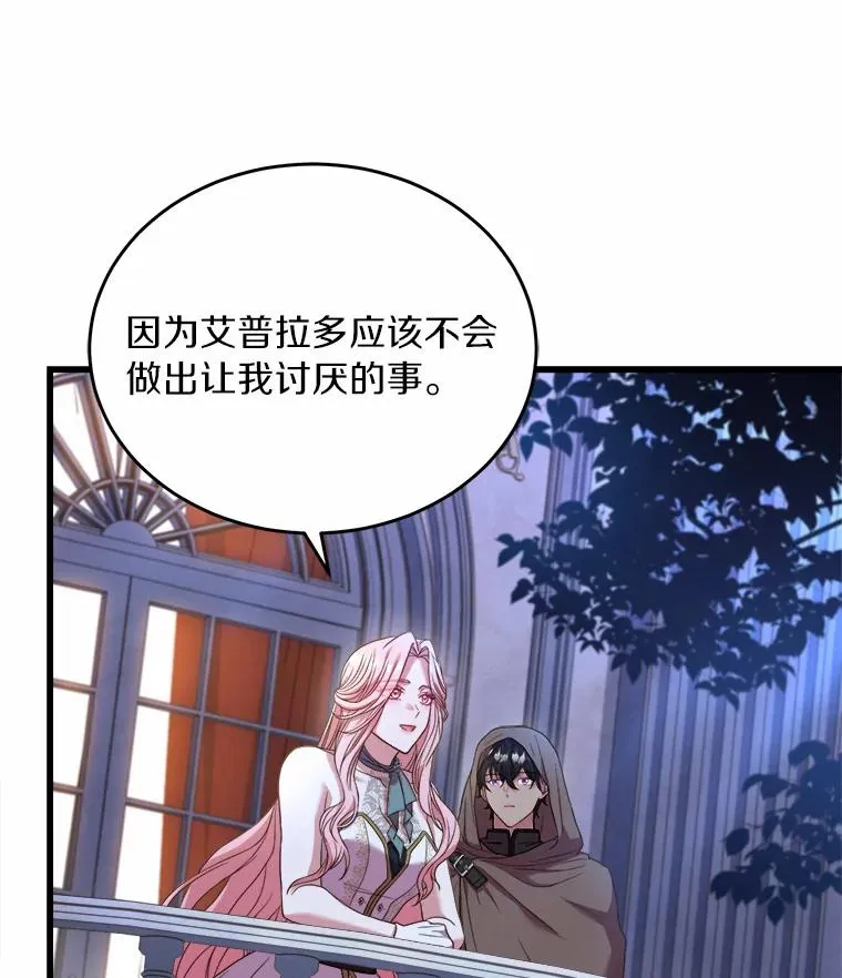 18.家族的宝贝49
