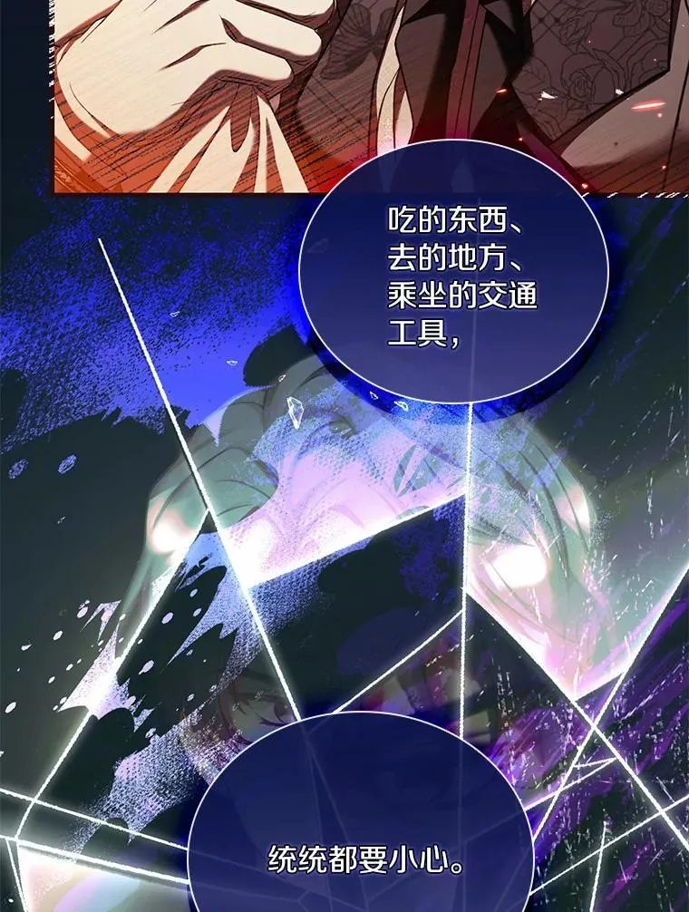 48.离开皇城50