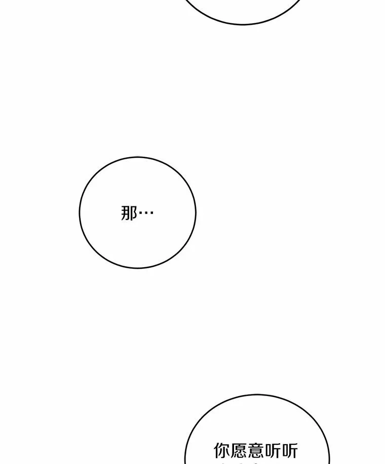9.二皇子归来93