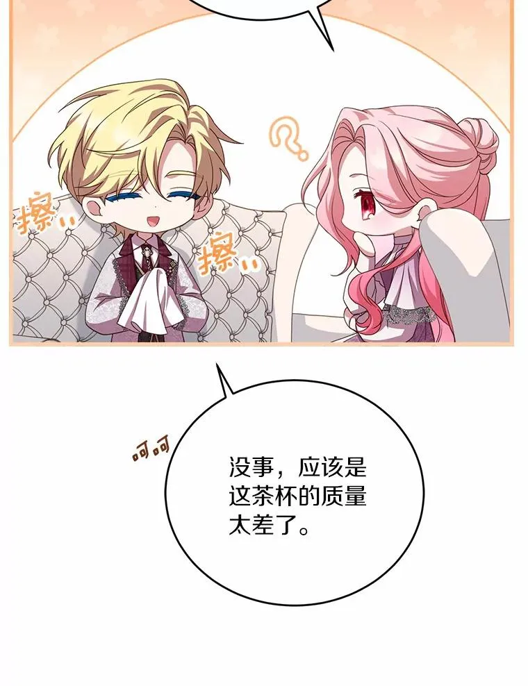 28.前往神殿51