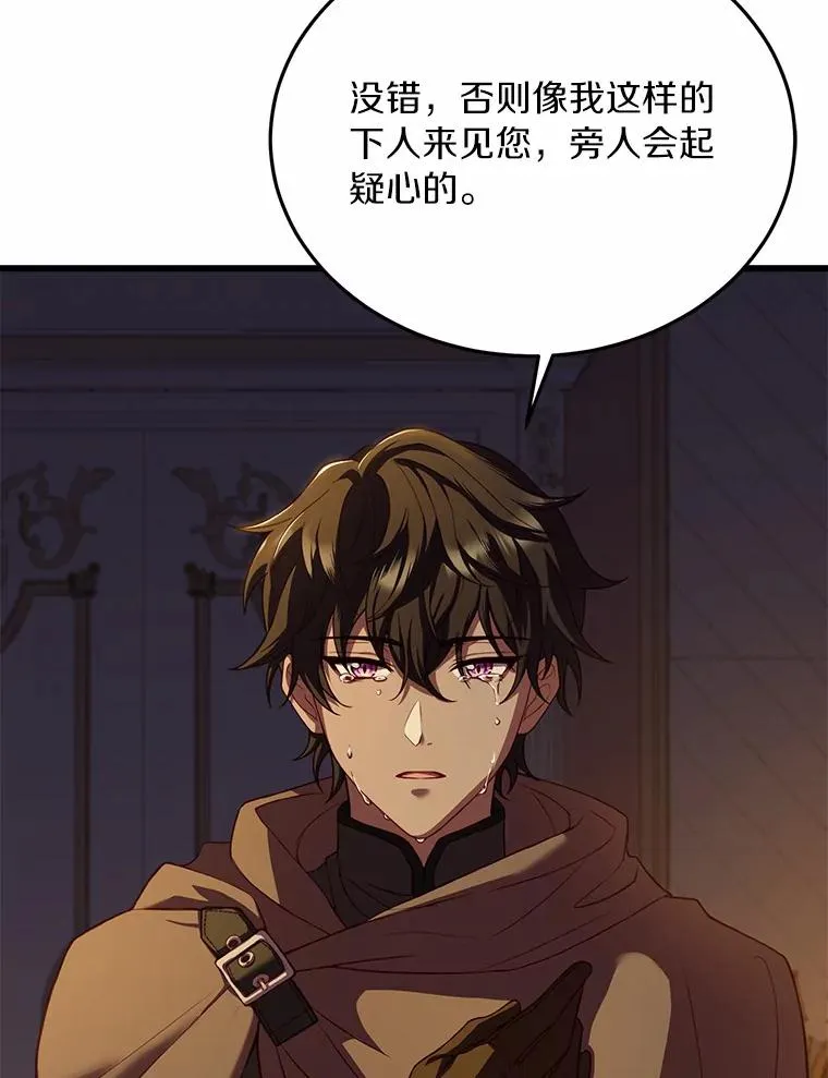 3.归还戒指47