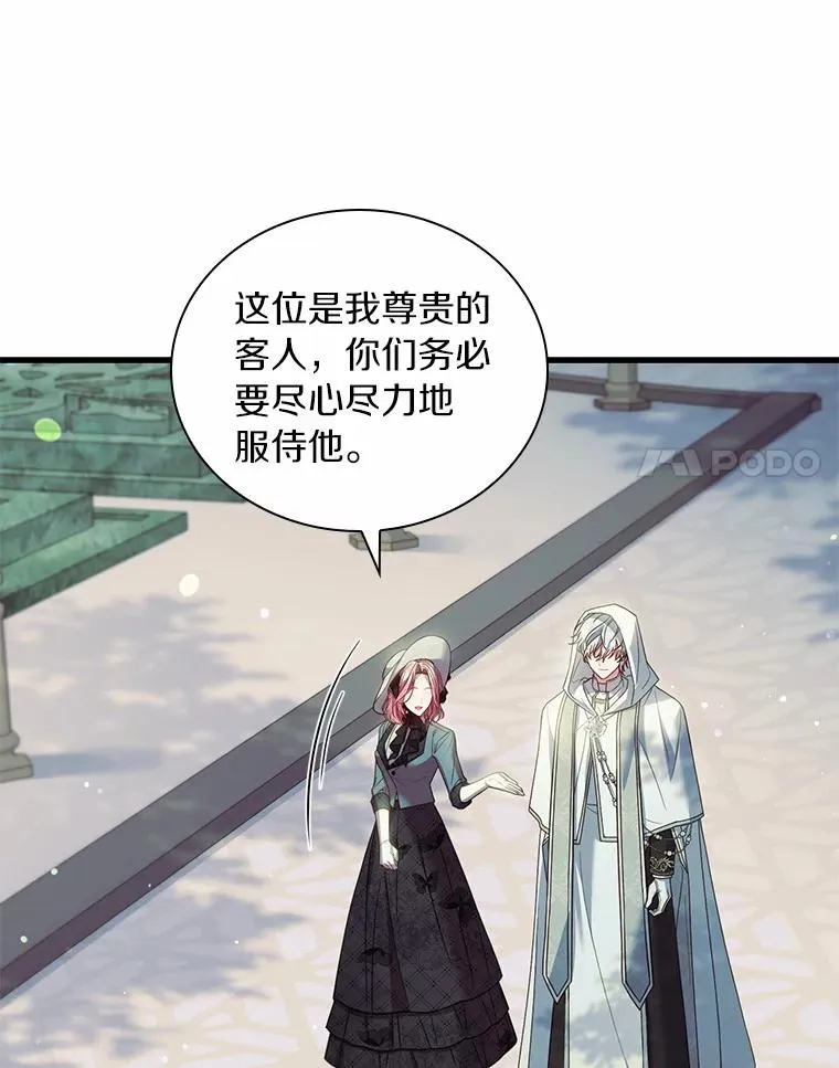 49.回到公爵府23