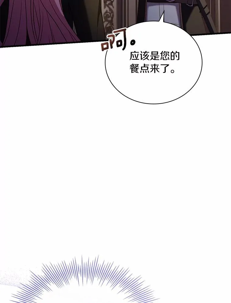 40.被皇太子监禁39